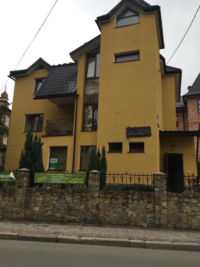 U Zubrytskyh Truskavets Exterior foto